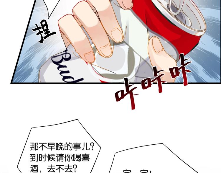 第5话 时洛来算账了？！77