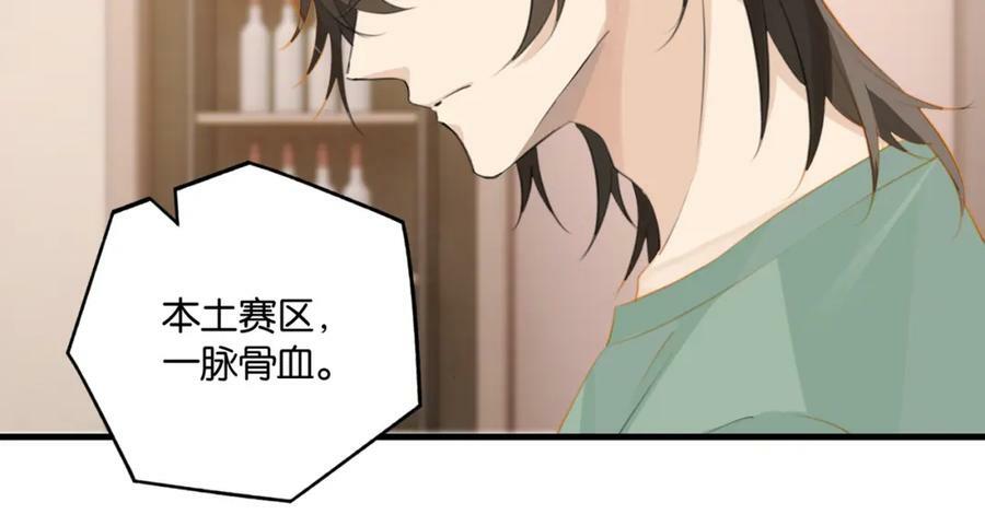第104话 别人有的，你都会有29