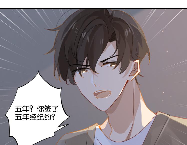 第34话 我是为了你34