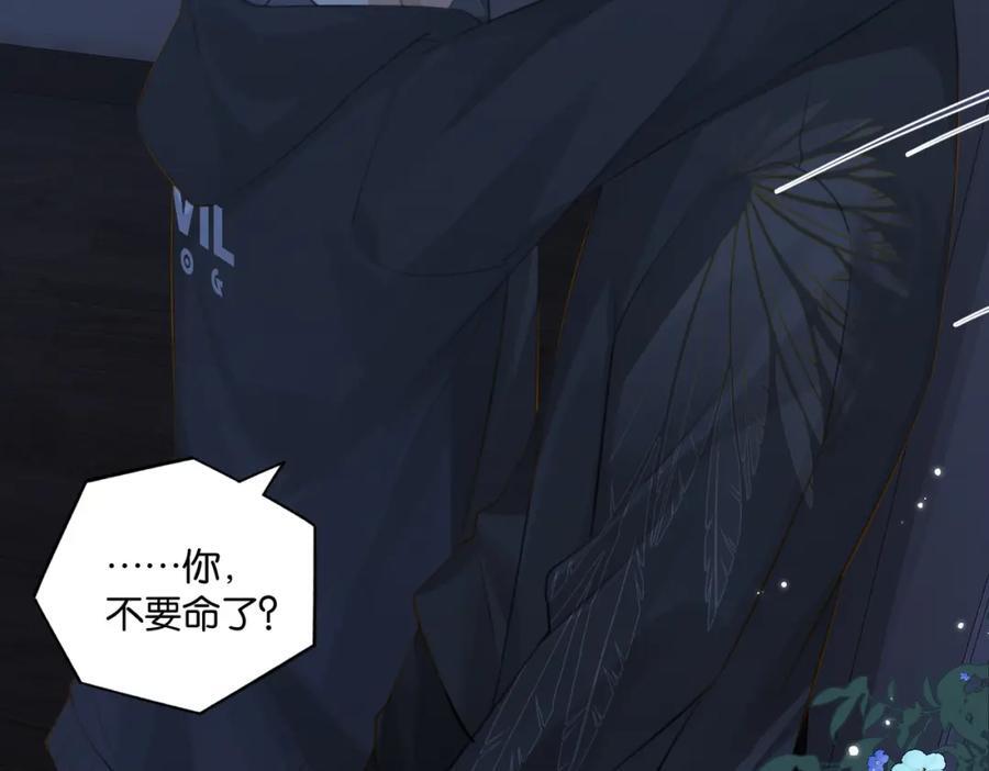 第105话 签他一辈子43