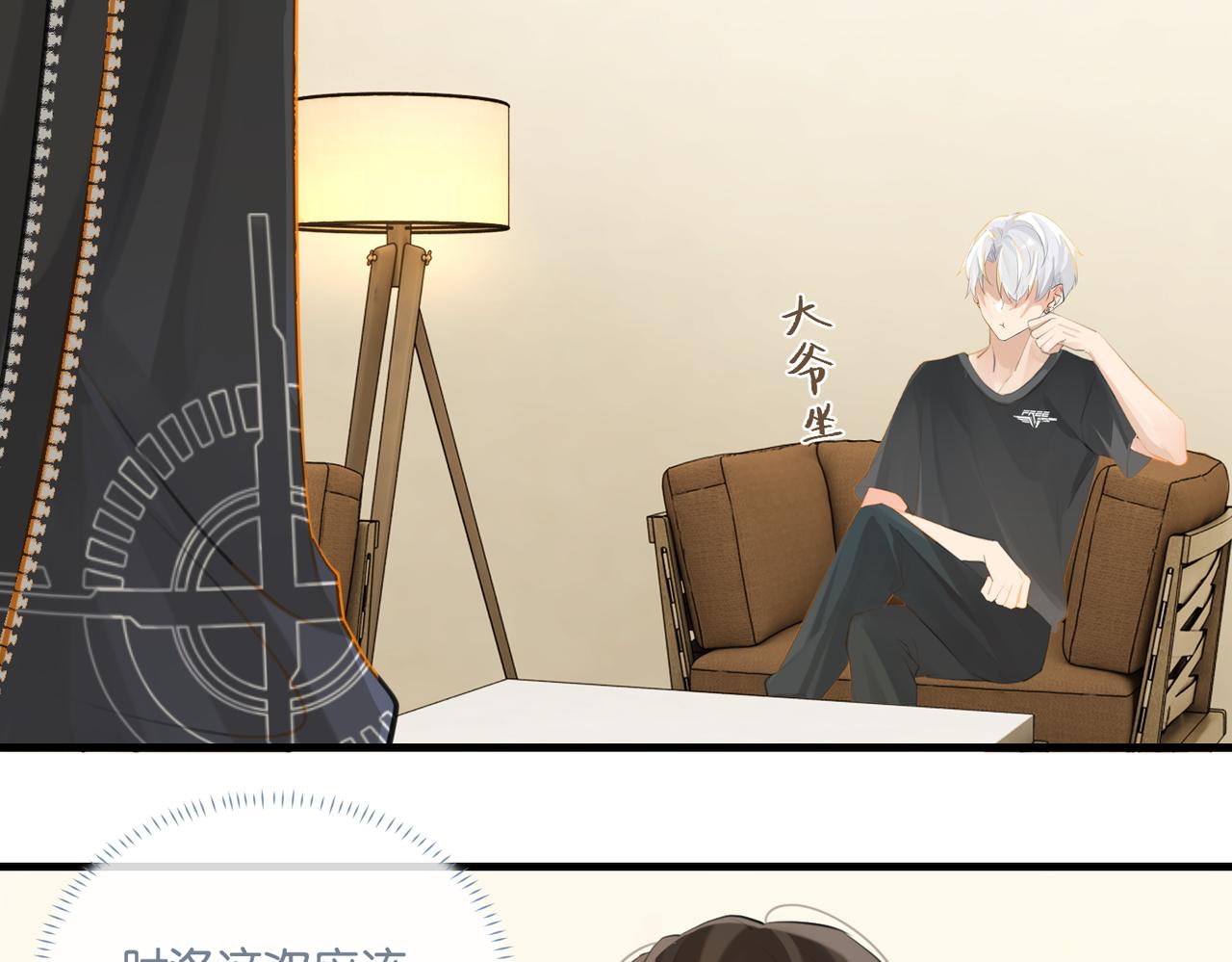 第87话 已经做到极致了46