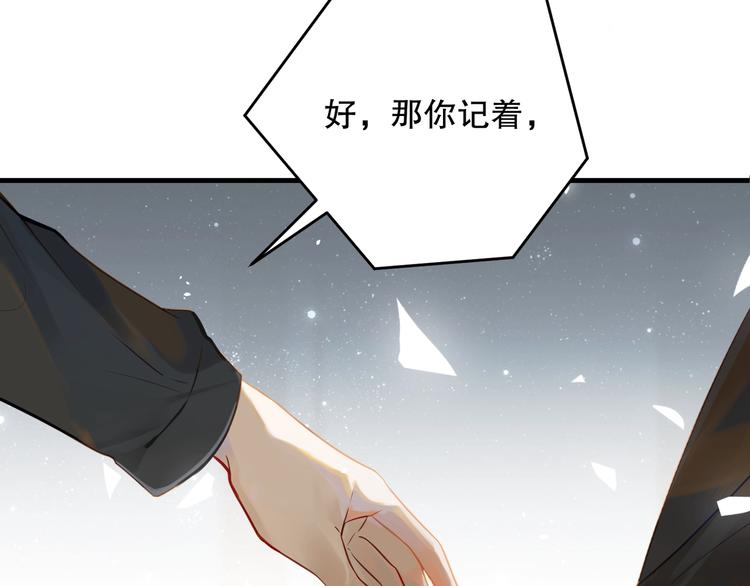 第1话 余邃回国了30