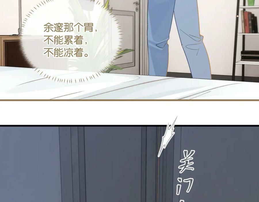 第95话 大晚上的浪什么浪58