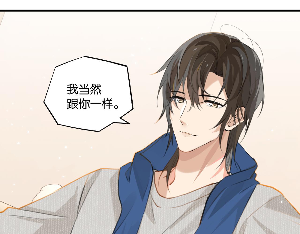 第78话我一直听时洛的53