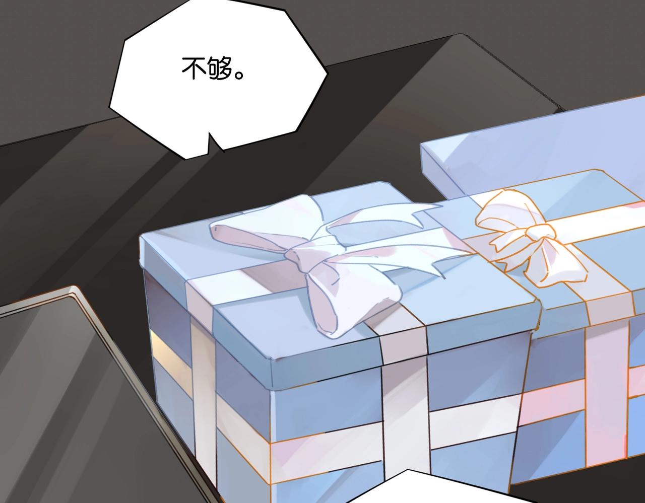 第38话 他都是为了你20