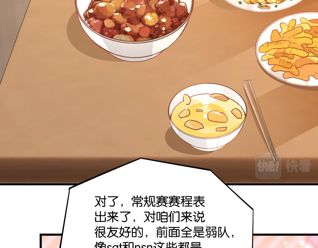 第58话 奶伱w愿意42