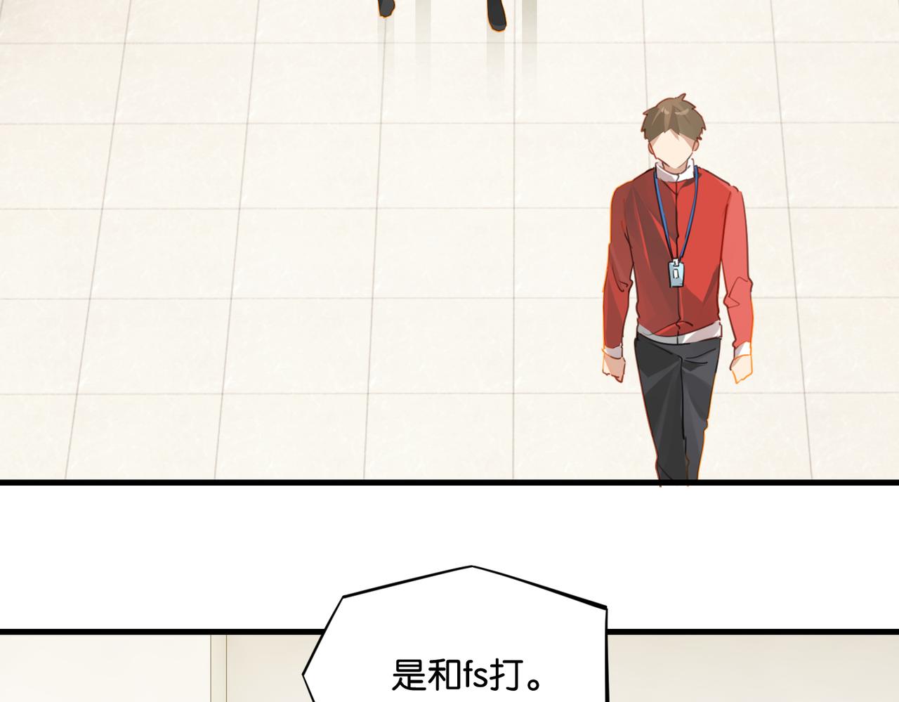 第47话 走到悬崖边的FS65