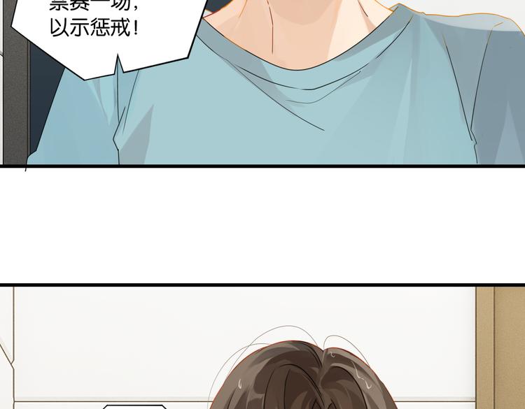 第29话 对他有点太好了42