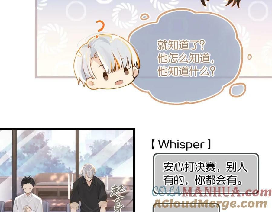 第104话 别人有的，你都会有54