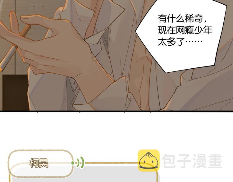 第8话 装作不知道不好吗……63