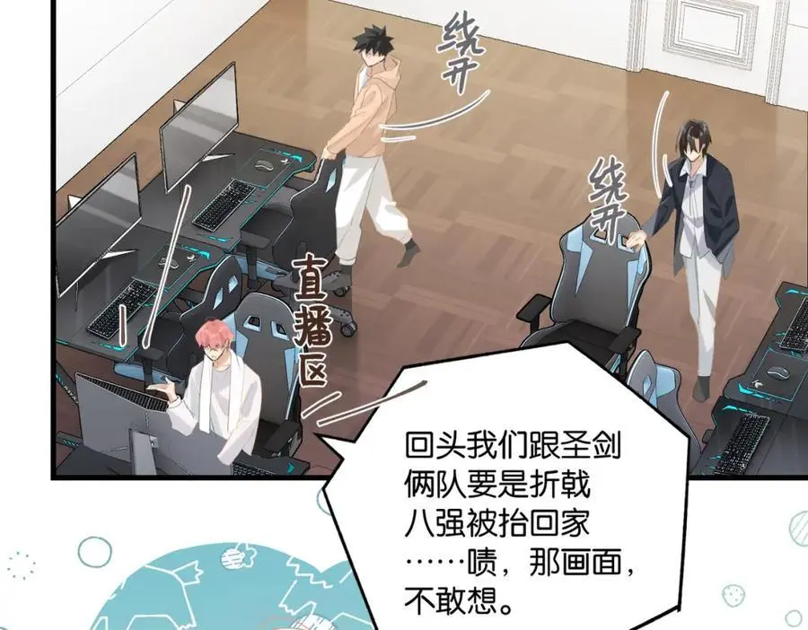 第111话 我不会再输49