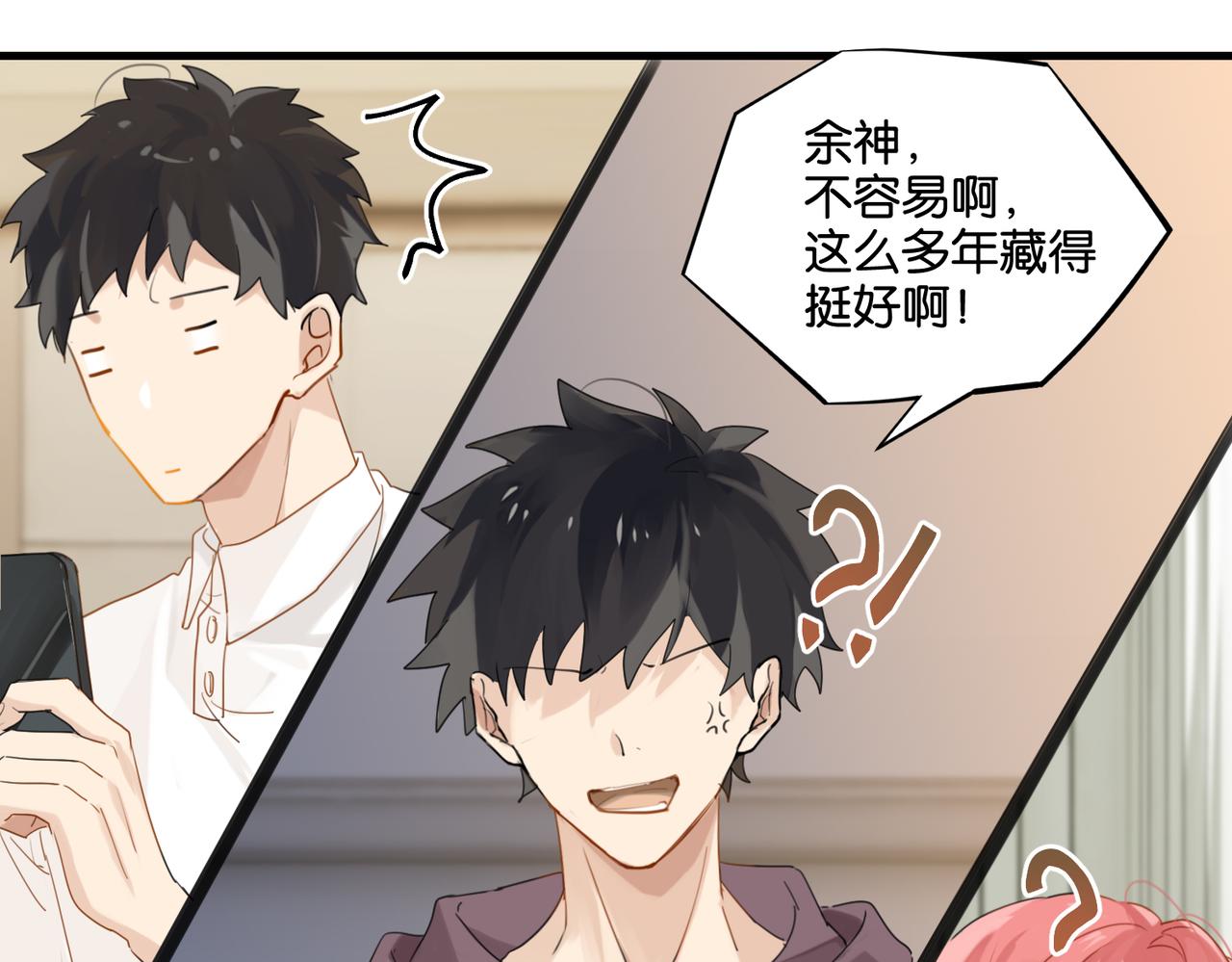 第45话 无法释怀23