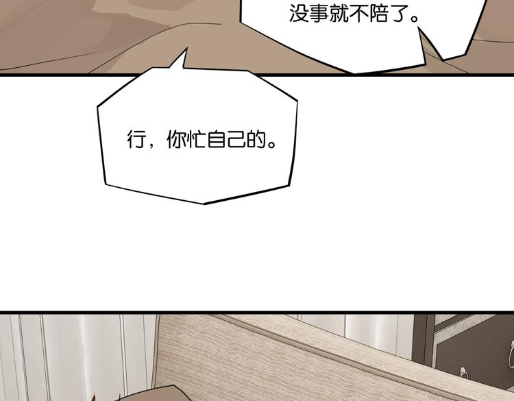 第25话 唯一送我花的人64