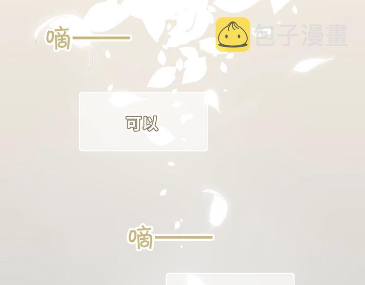 第21话 余邃的声音22