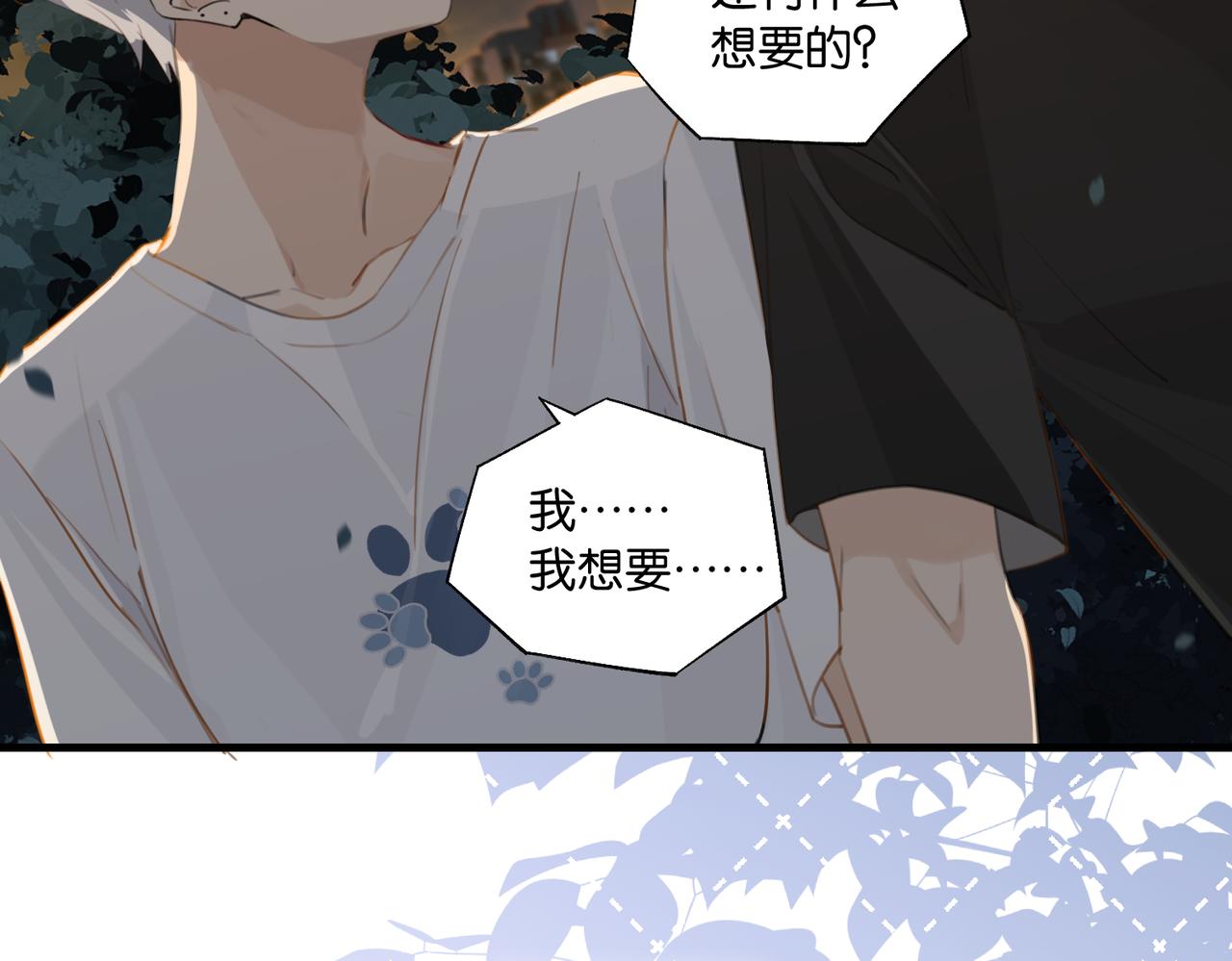第70话 你还想要什么便宜？57