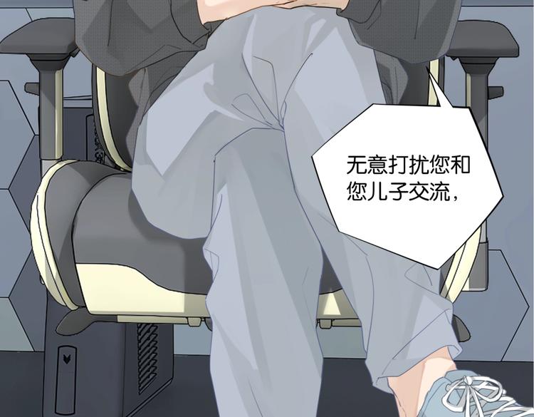 第14话 月薪三十万20
