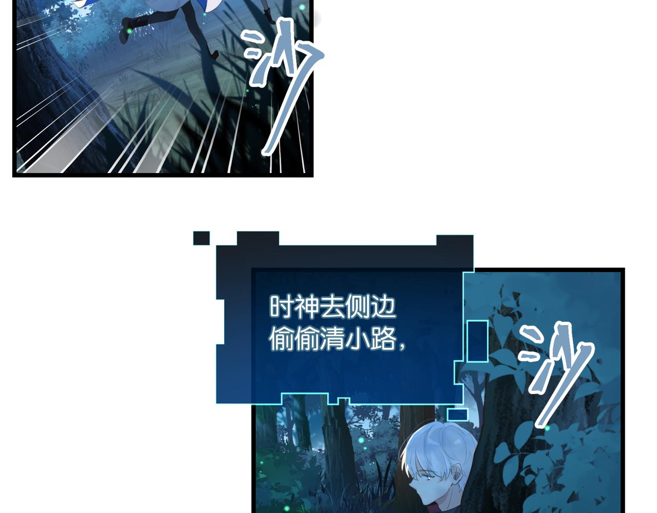 第60话 什么调节？什么节目？22