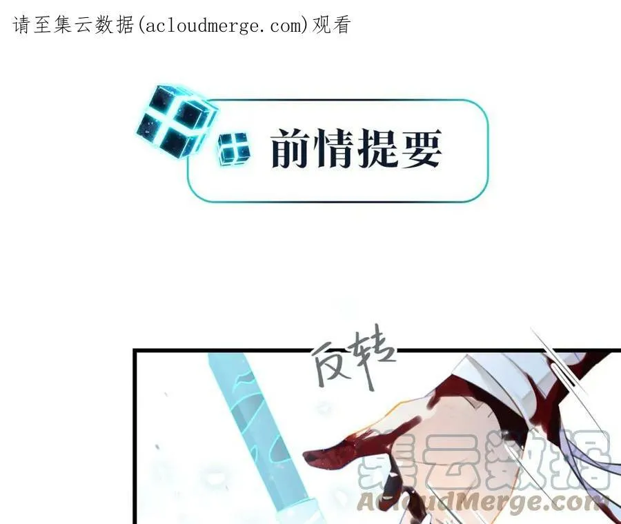 第82话 教科书级别的……78
