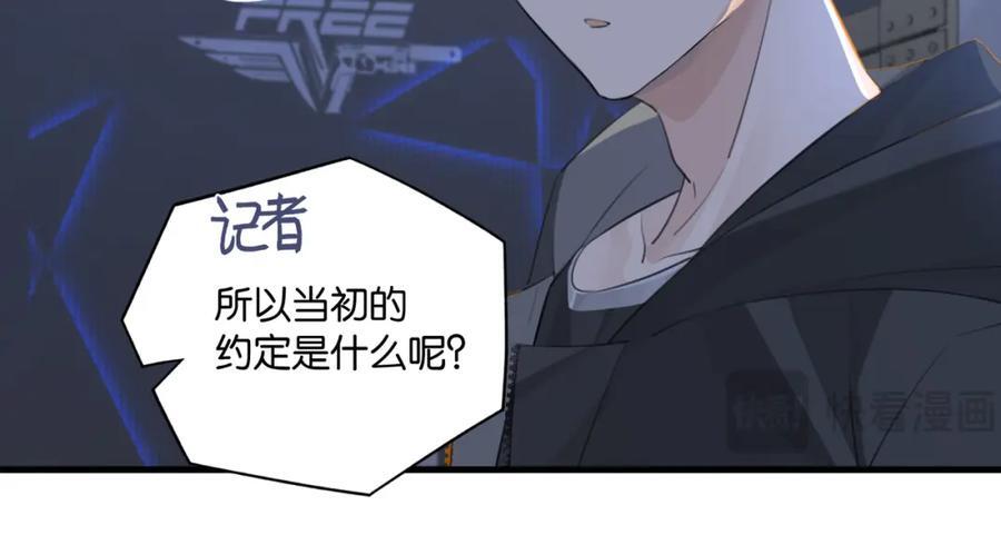 第105话 签他一辈子29