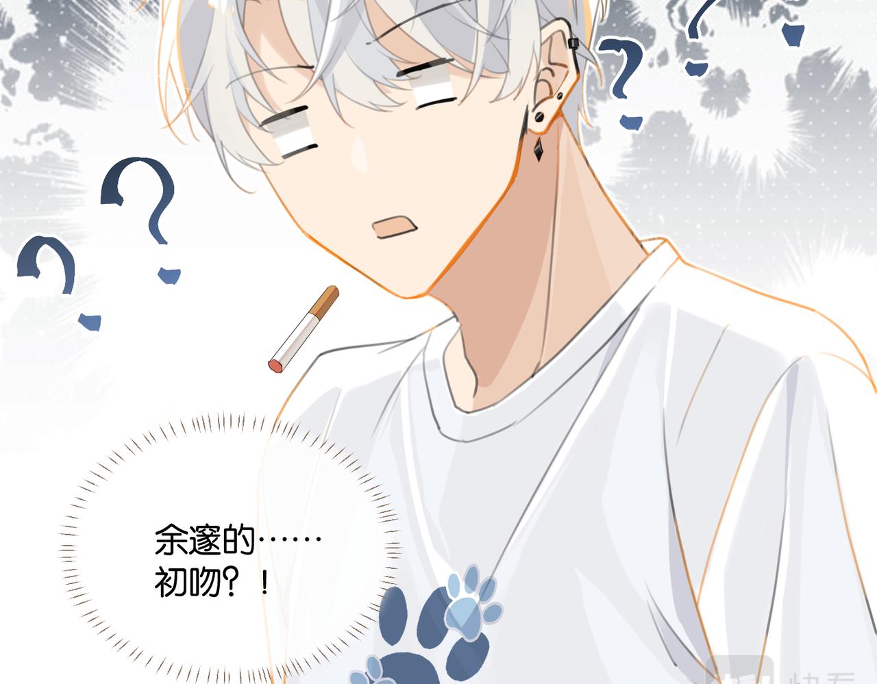 第70话 你还想要什么便宜？30