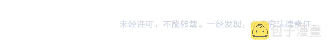 第54话 居然真的在free了75
