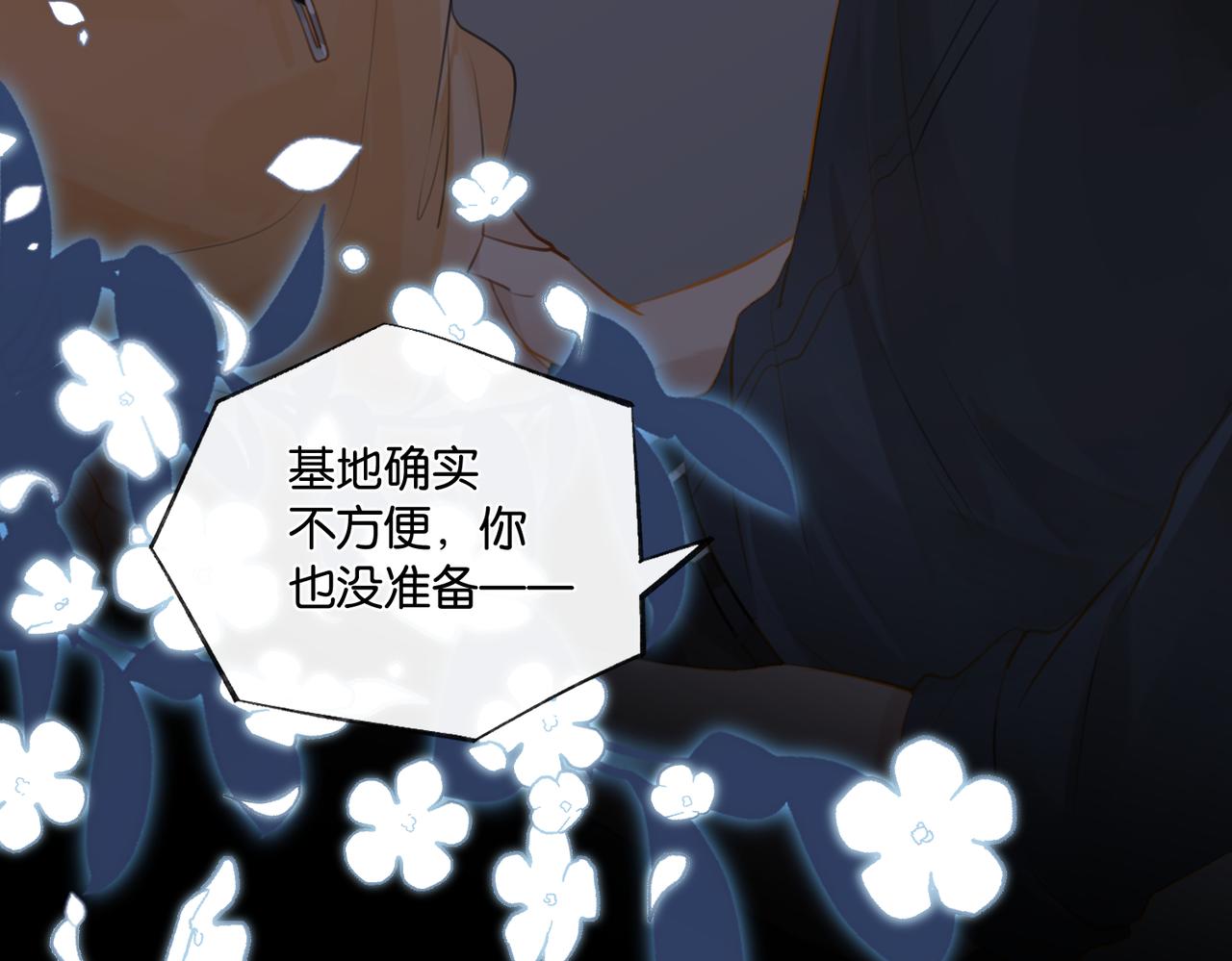第83话 这家伙居然发语音41