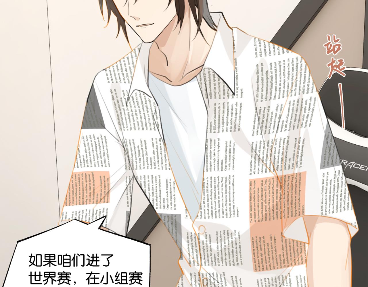 第85话 一百万，包夜1