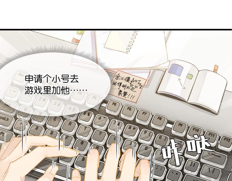 第9话 寻找失踪儿童47