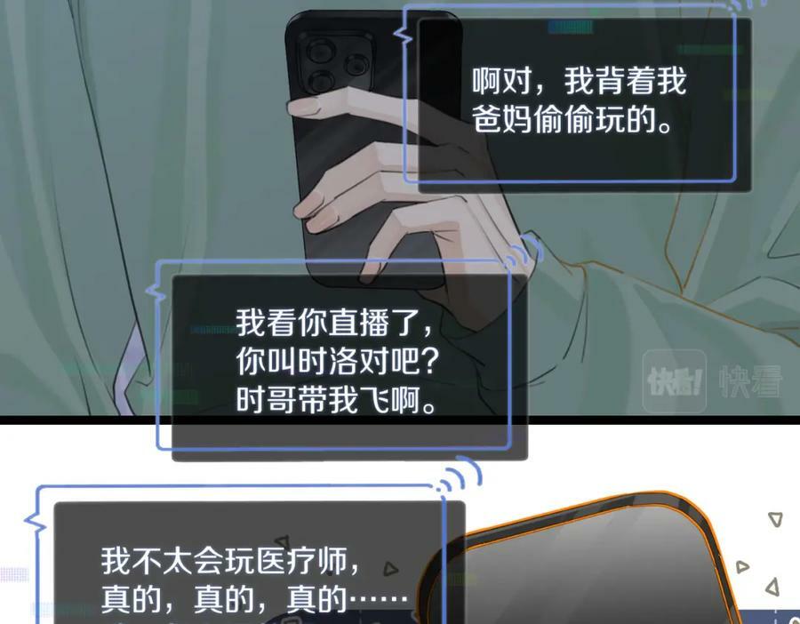 第96话 999+次的音频40