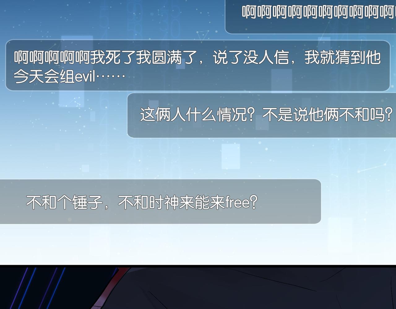 第56话 有生之年，欢迎回家56