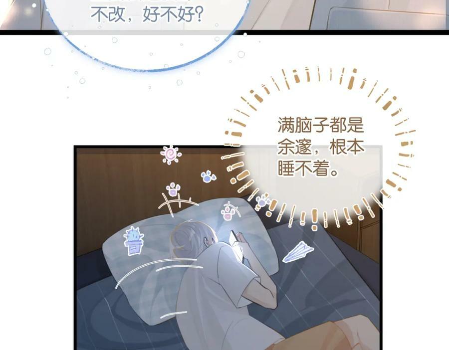 第104话 别人有的，你都会有11