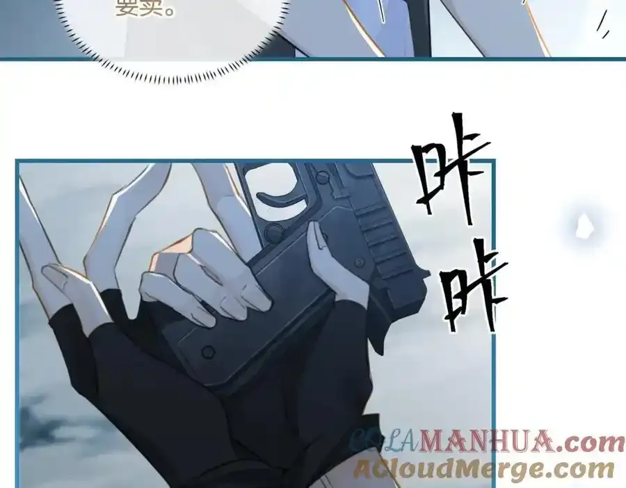 第120话 越喜欢，越心疼42