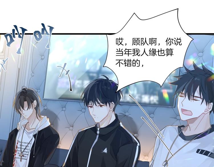 第5话 时洛来算账了？！15