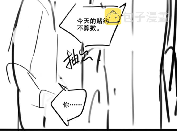 第7话 十杯柠檬茶98