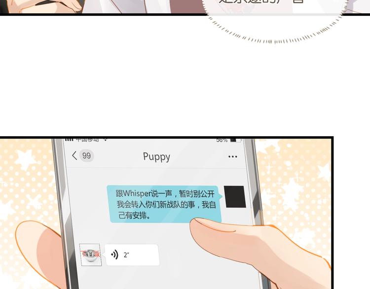 第21话 余邃的声音20