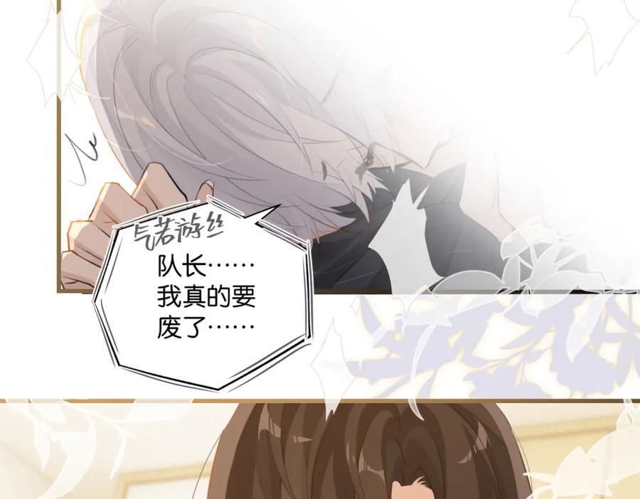 第106话 要废了46