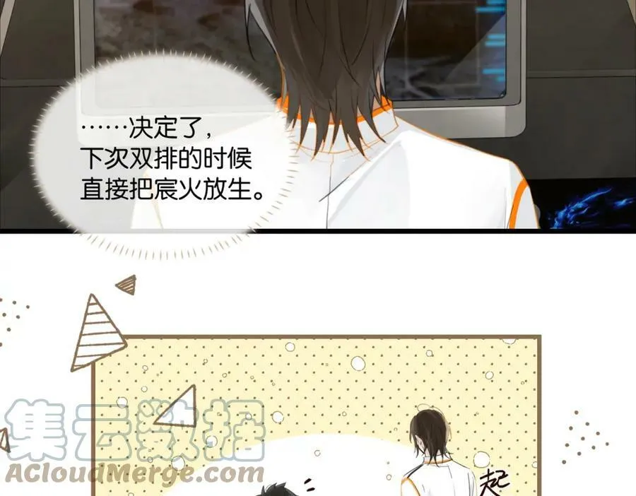 第74话 看得见摸不着69