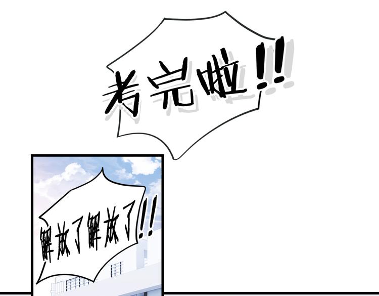 第26话 洛崽求关注！10