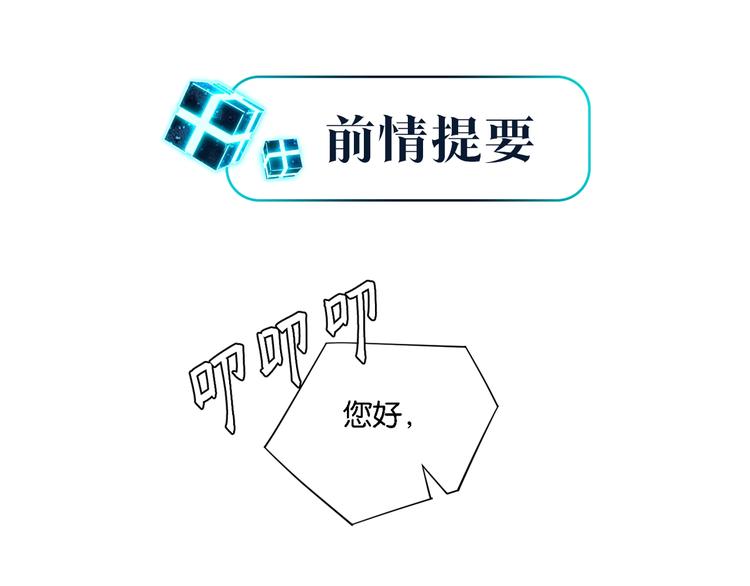 第6话 你赢了我就跟你走0