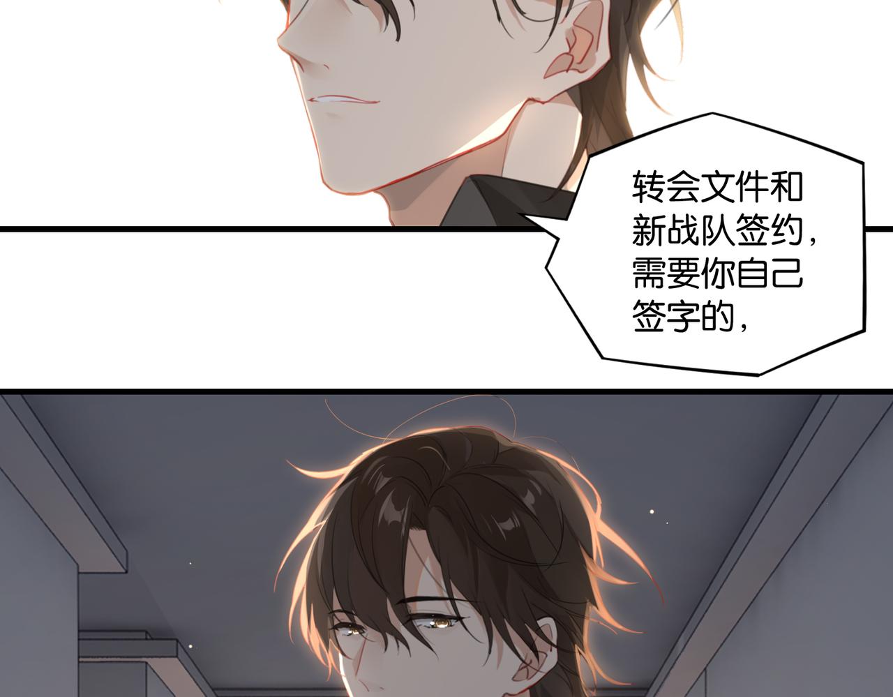 第55话 下一个就轮到你了13