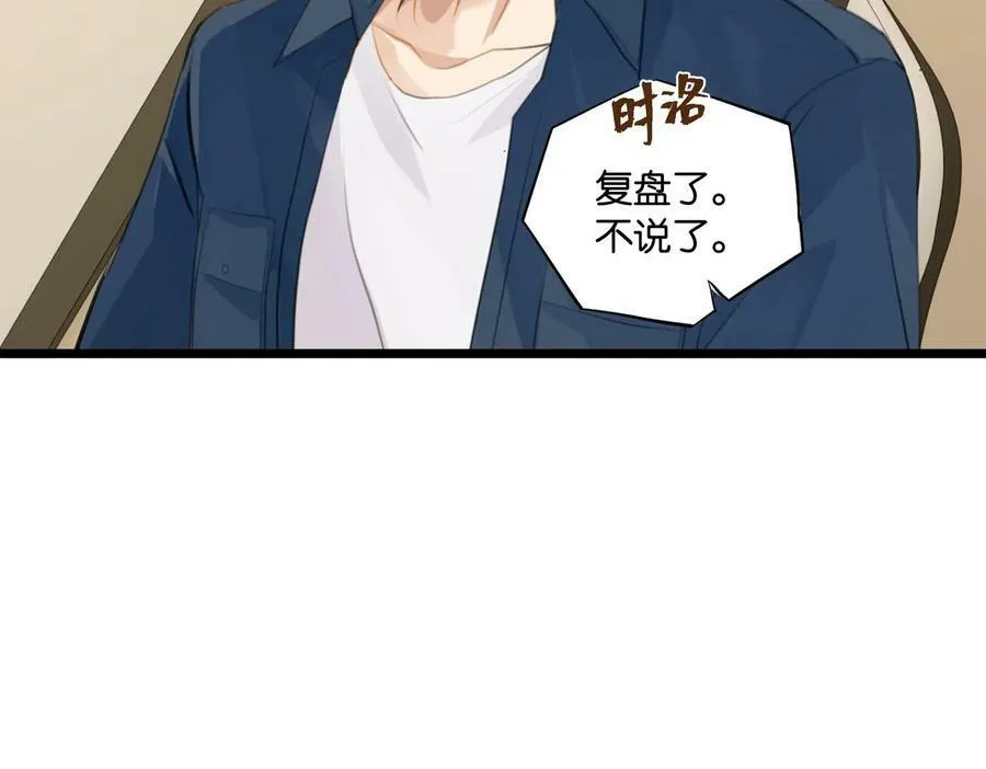 第64话 我吃你这套24
