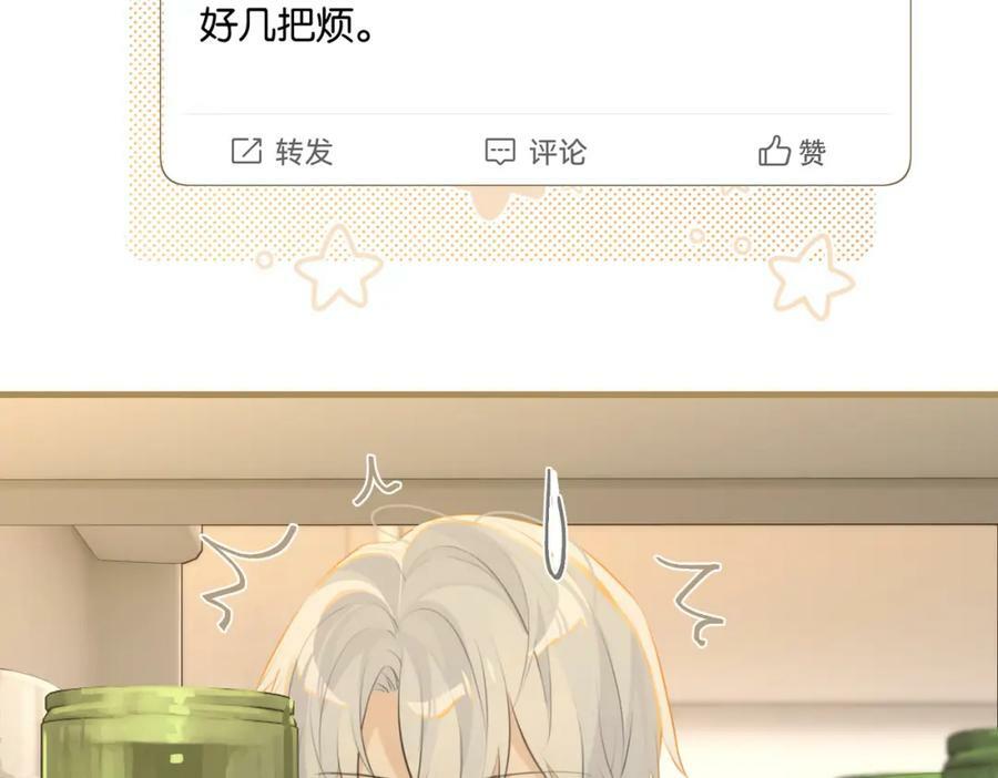 第102话 哥给你降躁56
