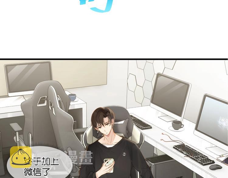 第10话 网络一线牵珍惜这段缘43