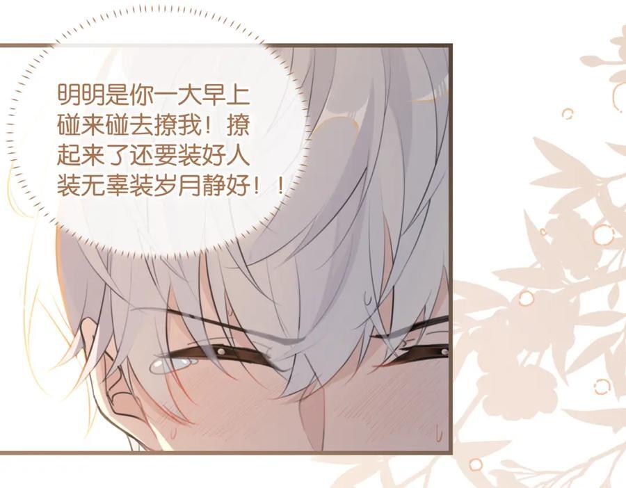 第106话 要废了52