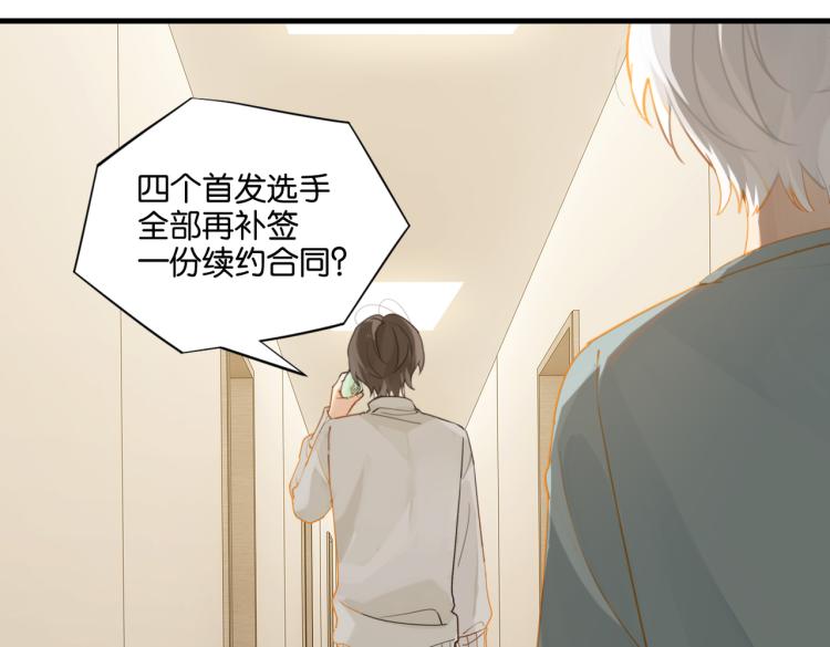 第36话 最难熬的生日12
