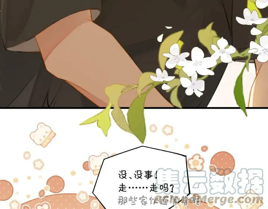 第76话 不好意思，没控制住54