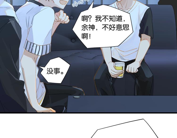 第5话 时洛来算账了？！73