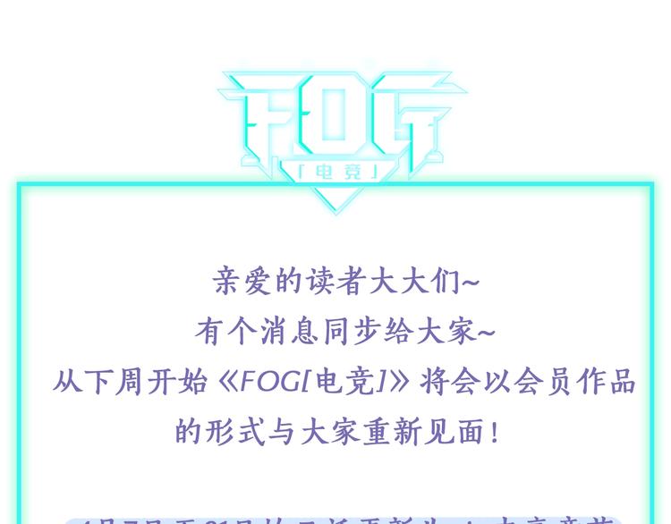 第17话 余邃买时洛83