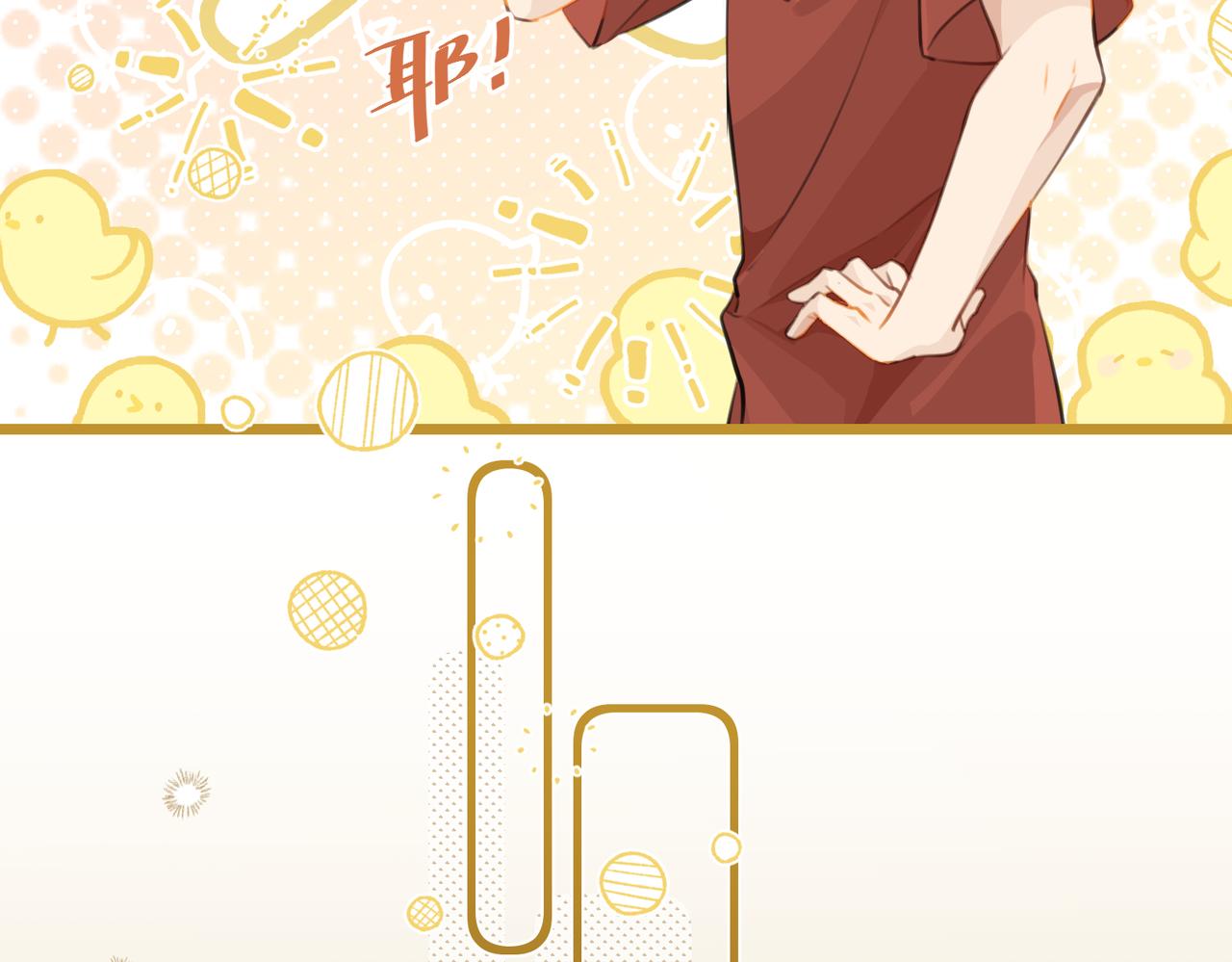 第78话我一直听时洛的68