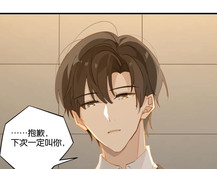 第36话 最难熬的生日64